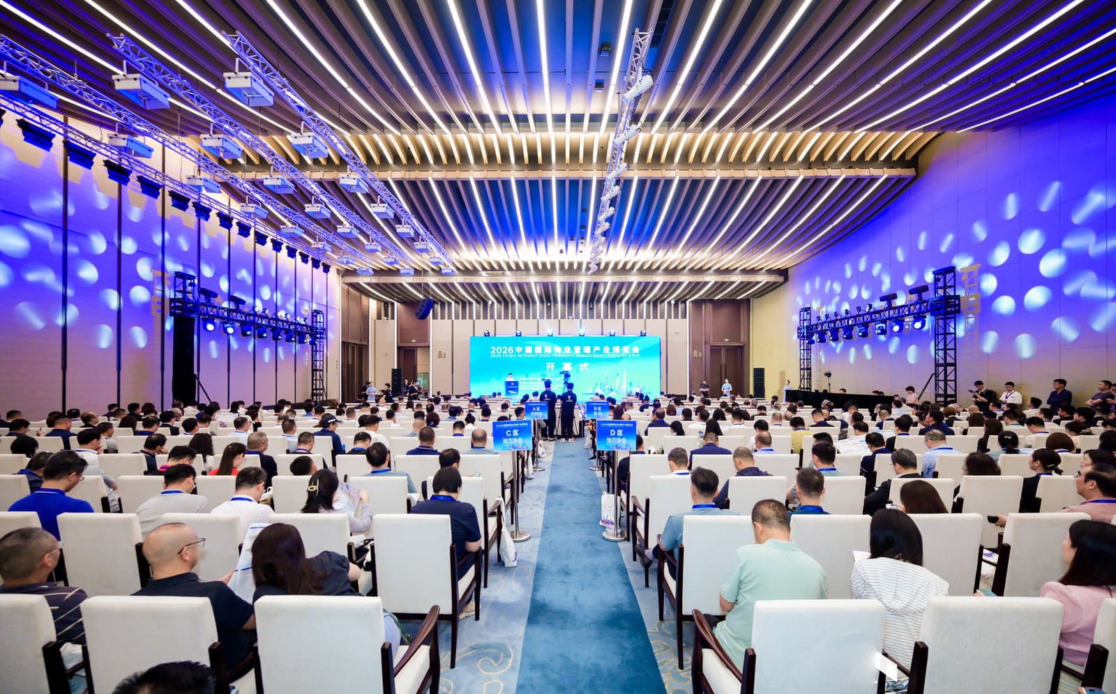 展会回顾｜天创达亮相2026中国物博会，一站式智慧物业解决方案获行业高度认可