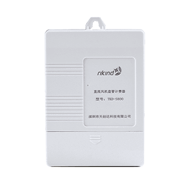 TKD-S800直流风盘计费器